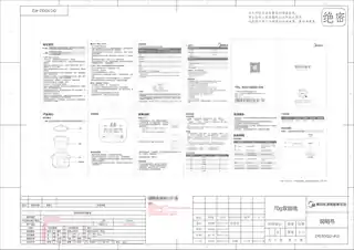 Midea美的 电炖锅MD-DG30Q2-412DG30Q2-412W180W3L